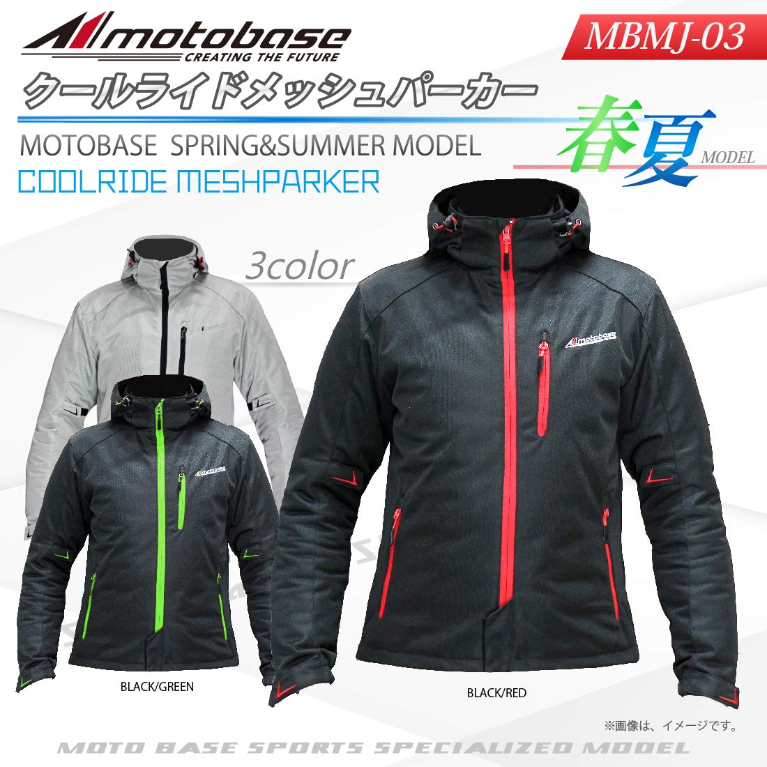 Amazon.co.jp: MOTO BASE(モトベース): 春夏ウェア