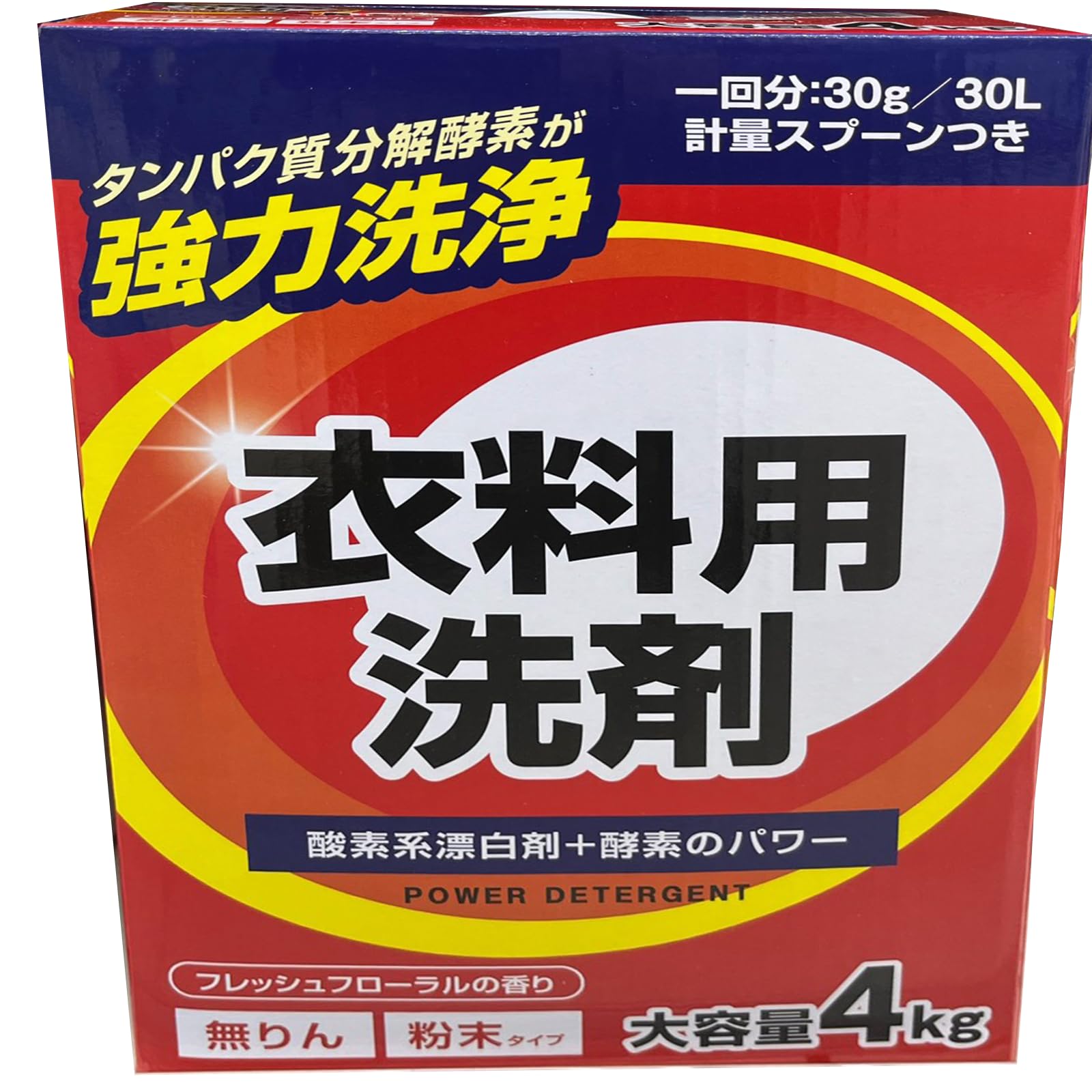 Amazon.co.jp: 衣料用 粉洗剤 特大 4kg 強力洗浄 : ドラッグストア