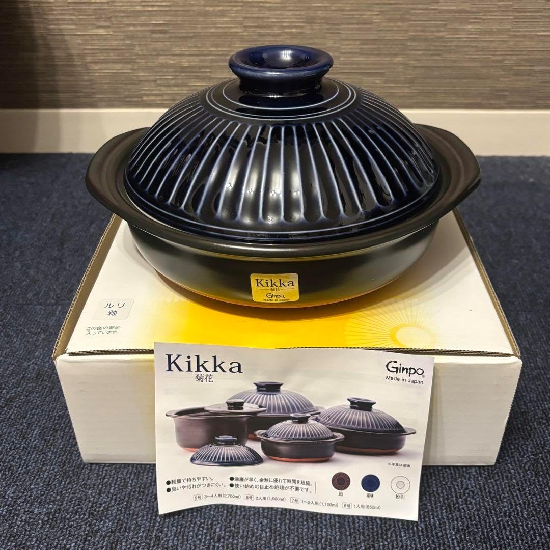 Kikka 菊花 土鍋 8号 2人用 陶器製 セラミック 調理器具 萬古焼 電子 Kikka 菊花 土鍋 8号 2人用 陶器製 セラミック 調理器具 萬古焼 電子