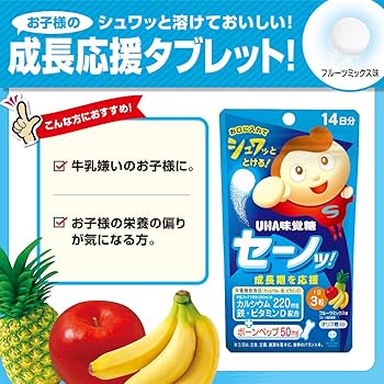 セノッピー☆ぶどう味☆６袋☆賞味期限2025.07 セノッピー 6袋 りんご ぶどう モモ 各2袋 - メルカリ