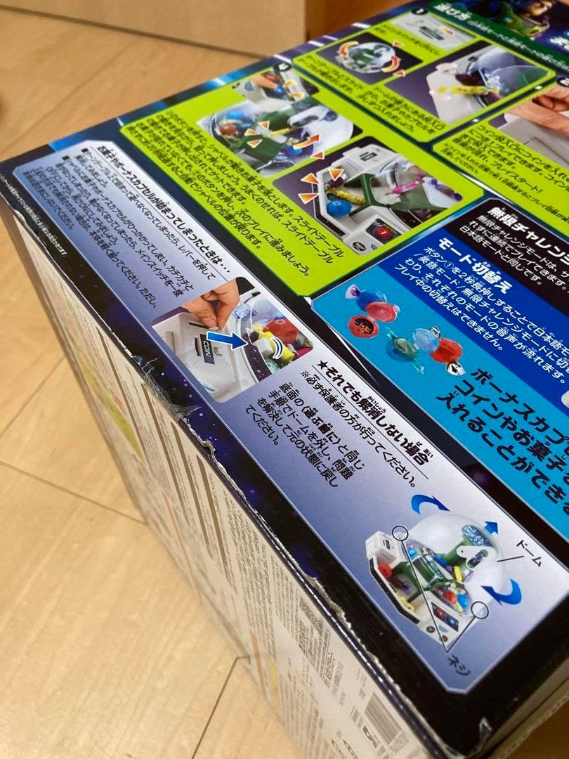 おうちで無限チャレンジで本物！クレーンゲーム バズ ライトイヤー おうちで無限チャレンジ まるで