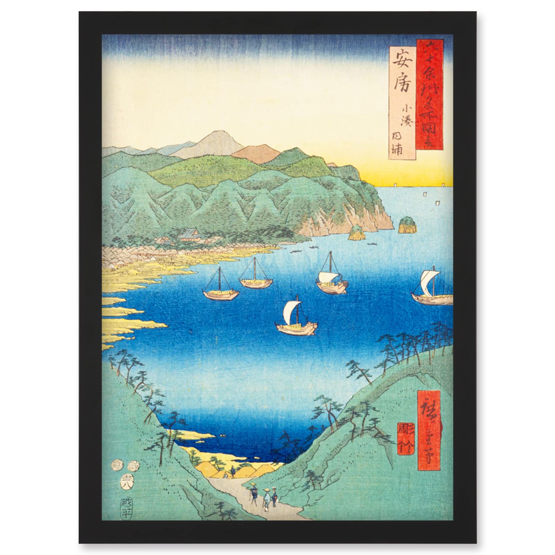 Artery8 KominatoUchiura Awa Province Utagawa Hiroshige Japan Woodblock Wall Art PrintA4 Size from B&Q