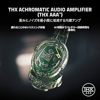 BARRACUDA PRO RZ04⭐️早い方勝ち❗️新品未開封 Amazon.co.jp: Razer レイザー Barracuda Pro ゲーミングヘッド