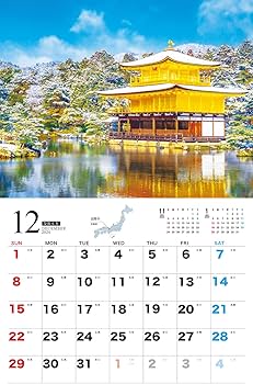 Amazon.co.jp: 旅人を魅了する日本の四季 CALENDAR 2025 ([カレンダー