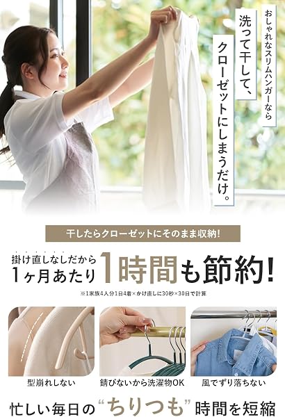 訳あり 【滑らないハンガー×肩に跡が付かないアーチ型】ハンガー ジャケットハンガー 衣架 hanger 年末の 大掃除 片付けに ブラック 10本組 - 5