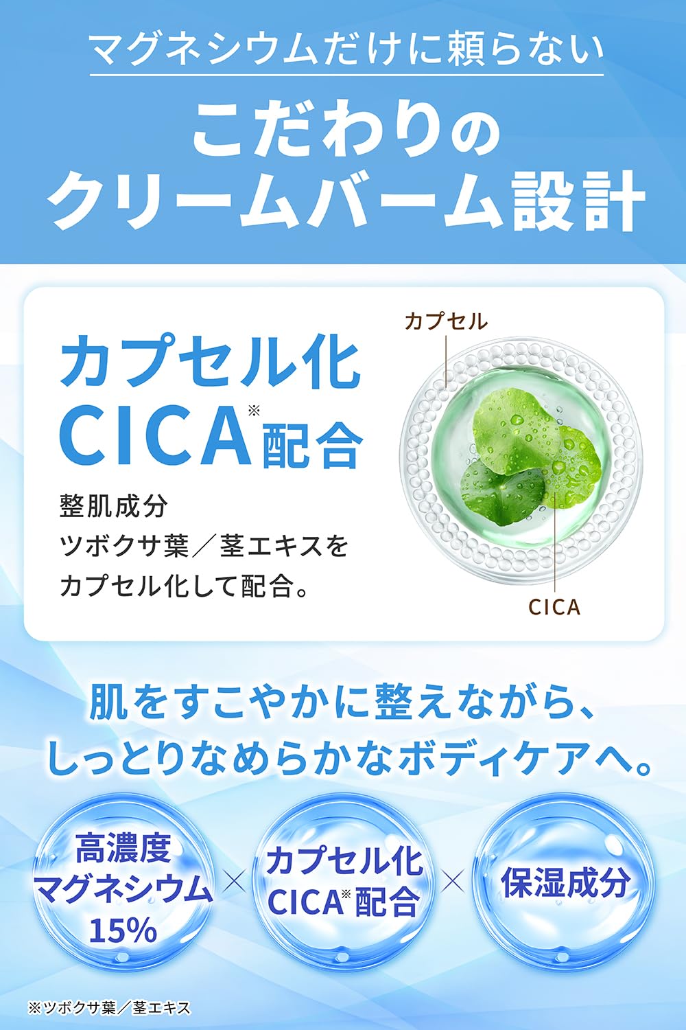 Amazon | health＋ マグネシウム クリーム バーム マグネシウム 高濃度