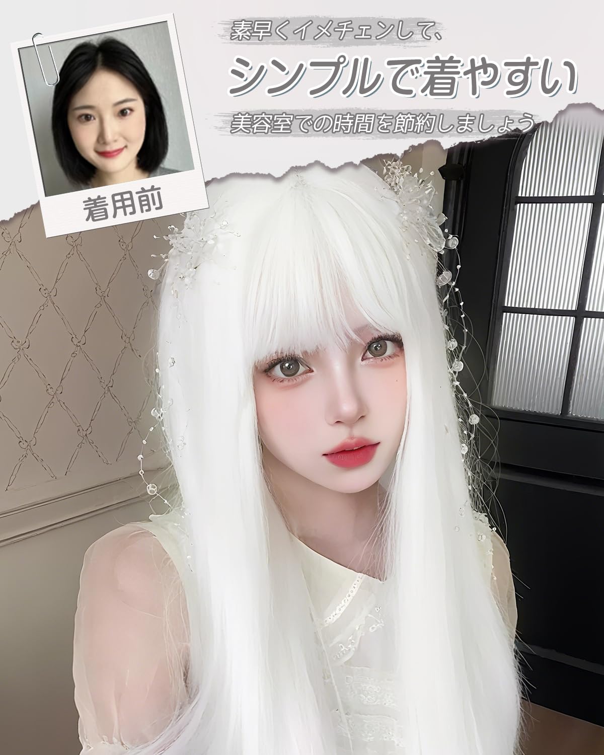 Amazon.co.jp: Sofeiyan ウィッグ ロング ストレート 普段使い用