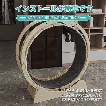 新品 キャットホイール 簡単組み立て Mサイズ ランニングマシン まわし車 Amazon.co.jp: キャットホイール 猫 ランニング マシン 猫回し車