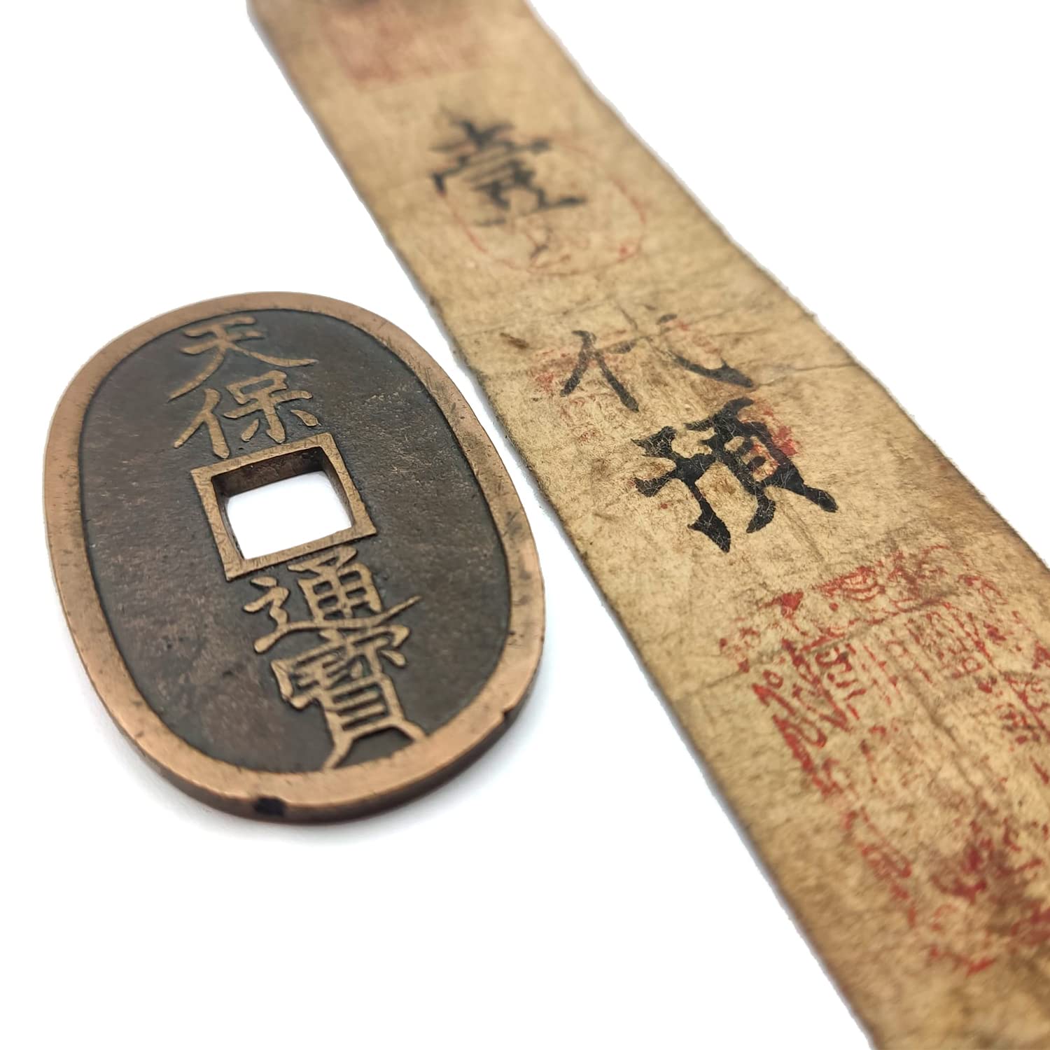 IMPACTO COLECCIONABLES | Le Dernier Samouraï | Pièce de 100 Mon (1835-1870) et Billet de 1 Monme (1869), Symboles du Japon Féodal en Déclin | Certificat d’Authenticité Inclus