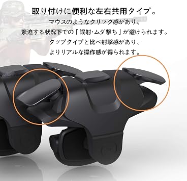 Wilderness Action PUBG Mobile Code Controller, Mobile Smartphone Game, Mission-calling Pad, Click, Sensitive, Joystick, Shooting Button, Left and Right Use, Continuous Shooting, Does Not Interfere