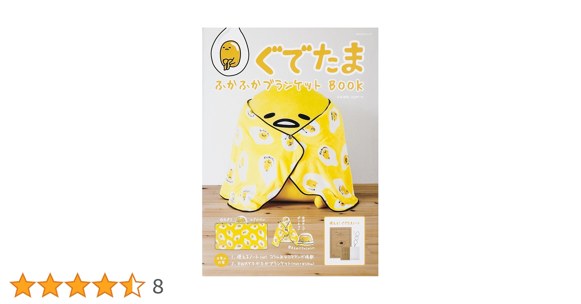 しらたま　ブランケット しろたまちゃん/寝具 ｜ にゃんこ別 – HAPiNS online shop