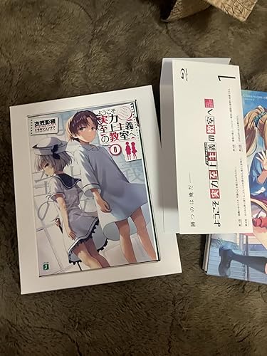 Amazon.co.jp: ようこそ実力至上主義の教室へ 2nd Season 第1巻 [DVD