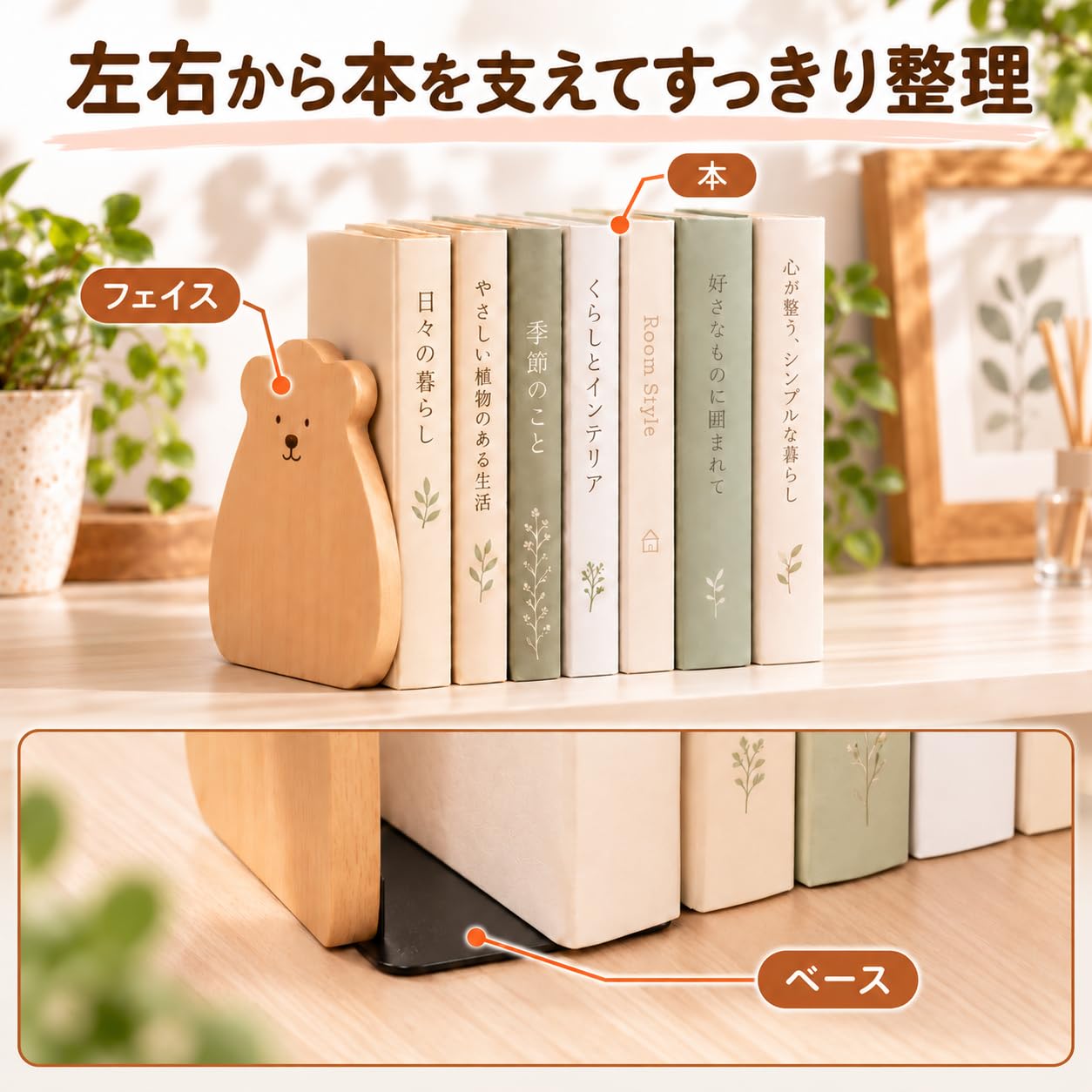 Amazon.co.jp: ブックスタンド くま ブックエンド 本立て 木製 木目 本