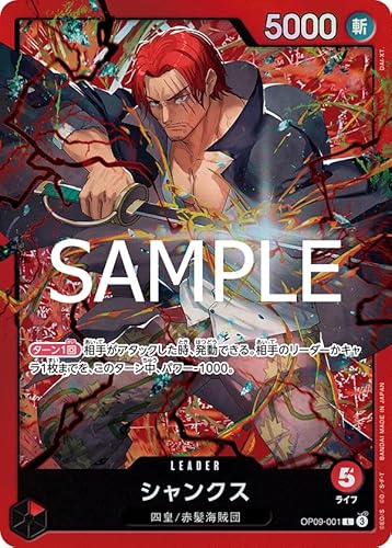 ST23/OP09-001 �V�����N�X (L) �X�^�[�g�f�b�L �� �V�����N�X�yST-23�z