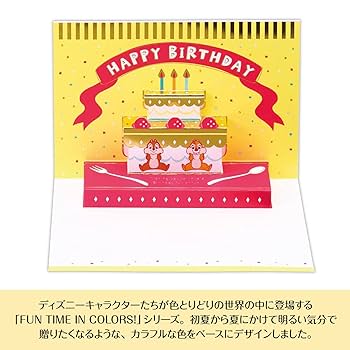 Amazon | Hallmark(ホールマーク) ホールマーク ディズニー