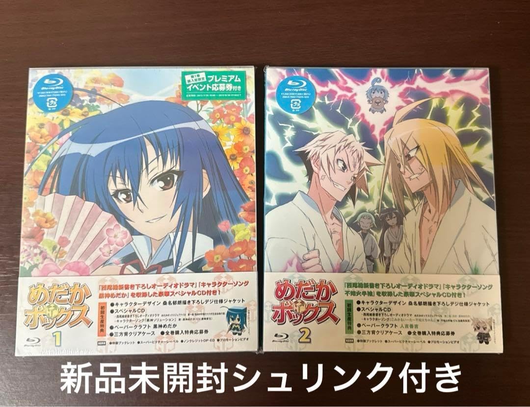 めだかボックス 全22巻 初版帯付き+めだかブックス 西尾維新 めだか