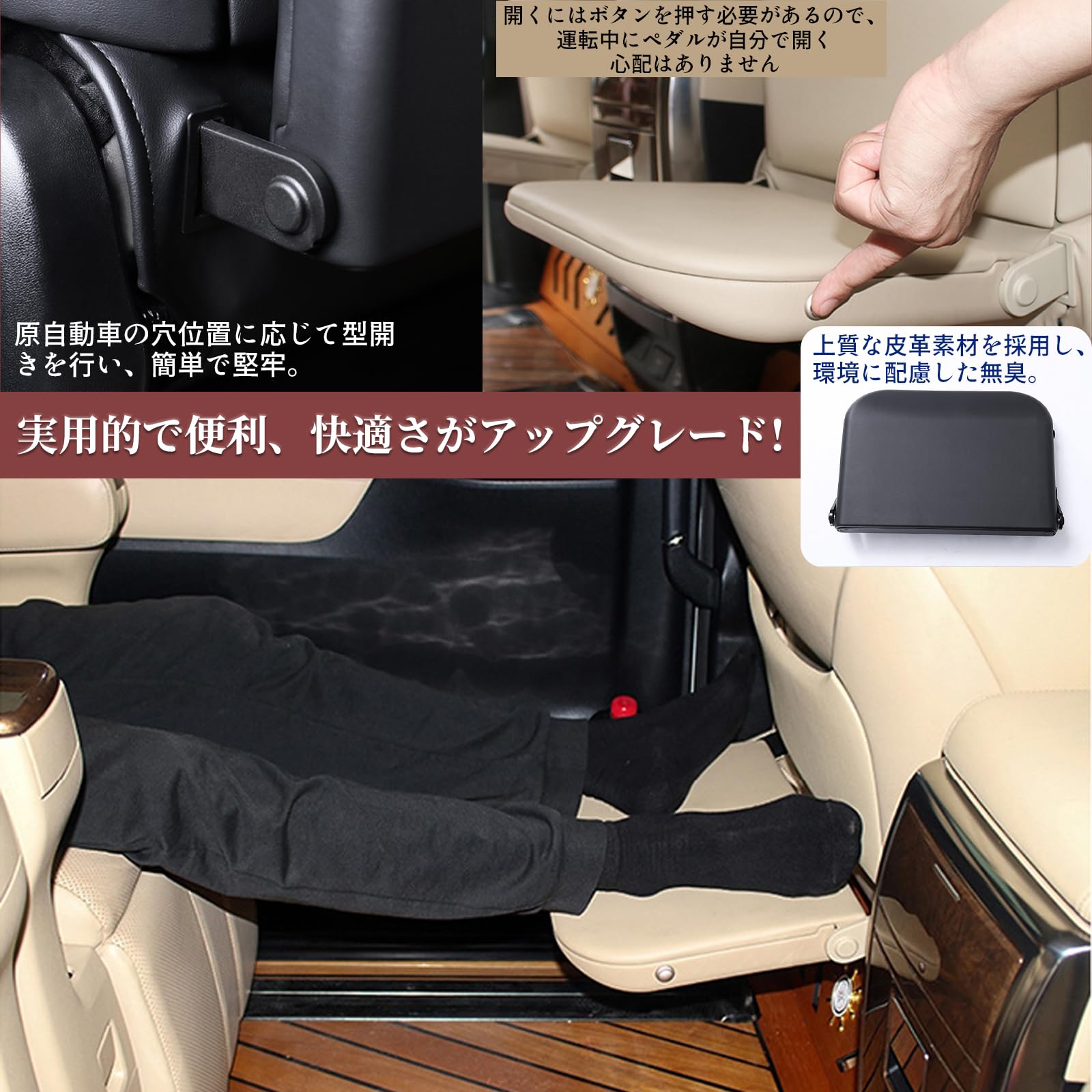 アルファード30系 フットレスト2個セット Amazon.co.jp: Qiao munmun トヨタ·アルファード/ヴェルファイア