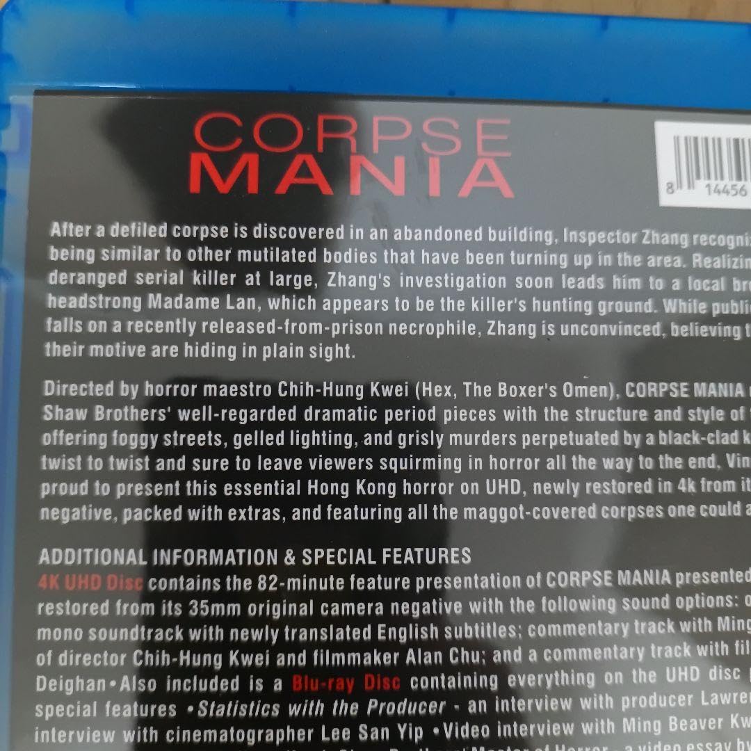 屍妖 4K UHD ブルーレイ 香港映画