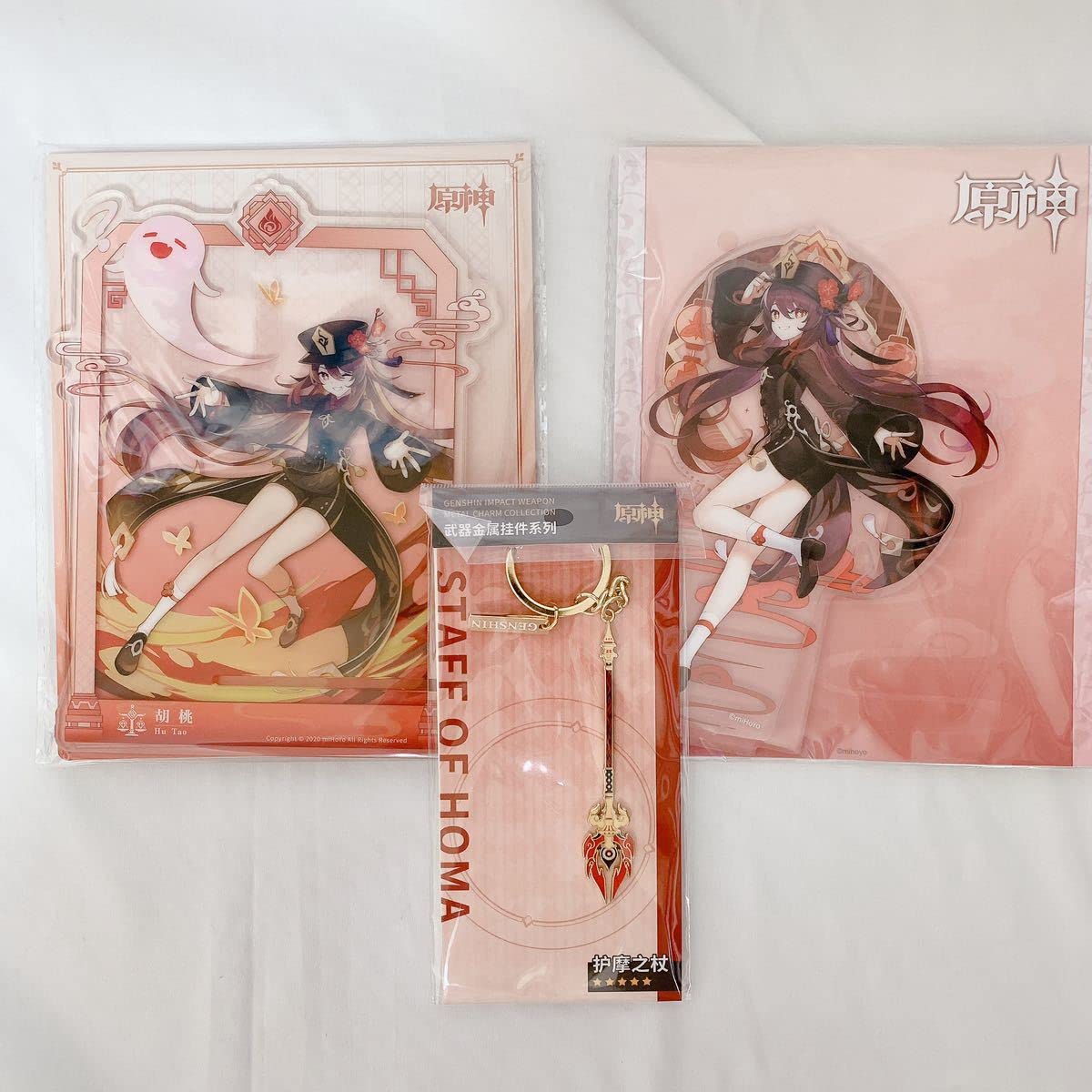 Amazon.co.jp: 中国 公式正規品 原神 Genshin Impact グッズセット