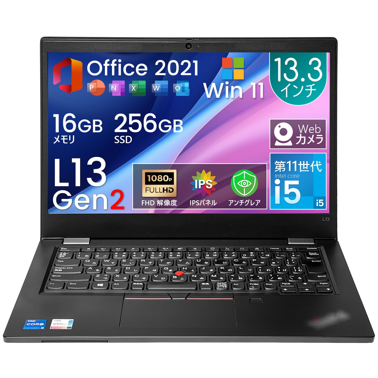 Amazon.co.jp: 【整備済み品】ノートパソコン 中古 L13 13.3インチ