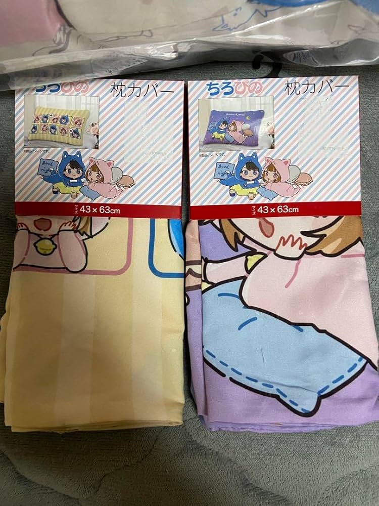 Amazon｜しまむら ちろぴの枕 枕カバー2種類 3点セット｜枕
