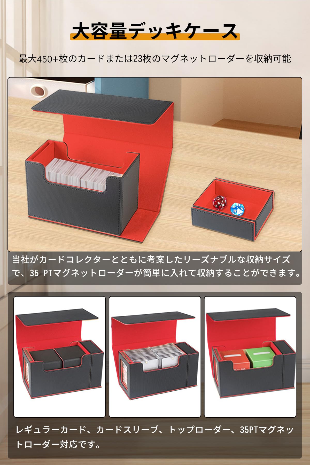 ダ・カーポ D.C. スリーブ、デッキケースセット TIMEWALKER」コレクター向け 高級トレカデッキケース