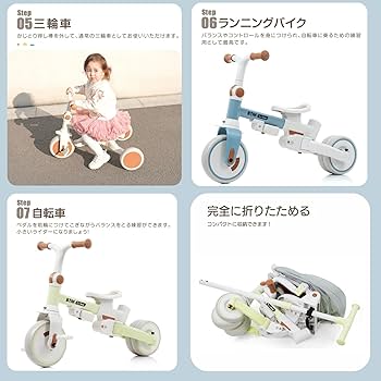 新品＊三輪車 手押し棒付き 7in1子供用 キッズバイク ベージュ Amazon.co.jp: SOFTSEA 三輪車 子供用 手押し棒付き 折りたたみ