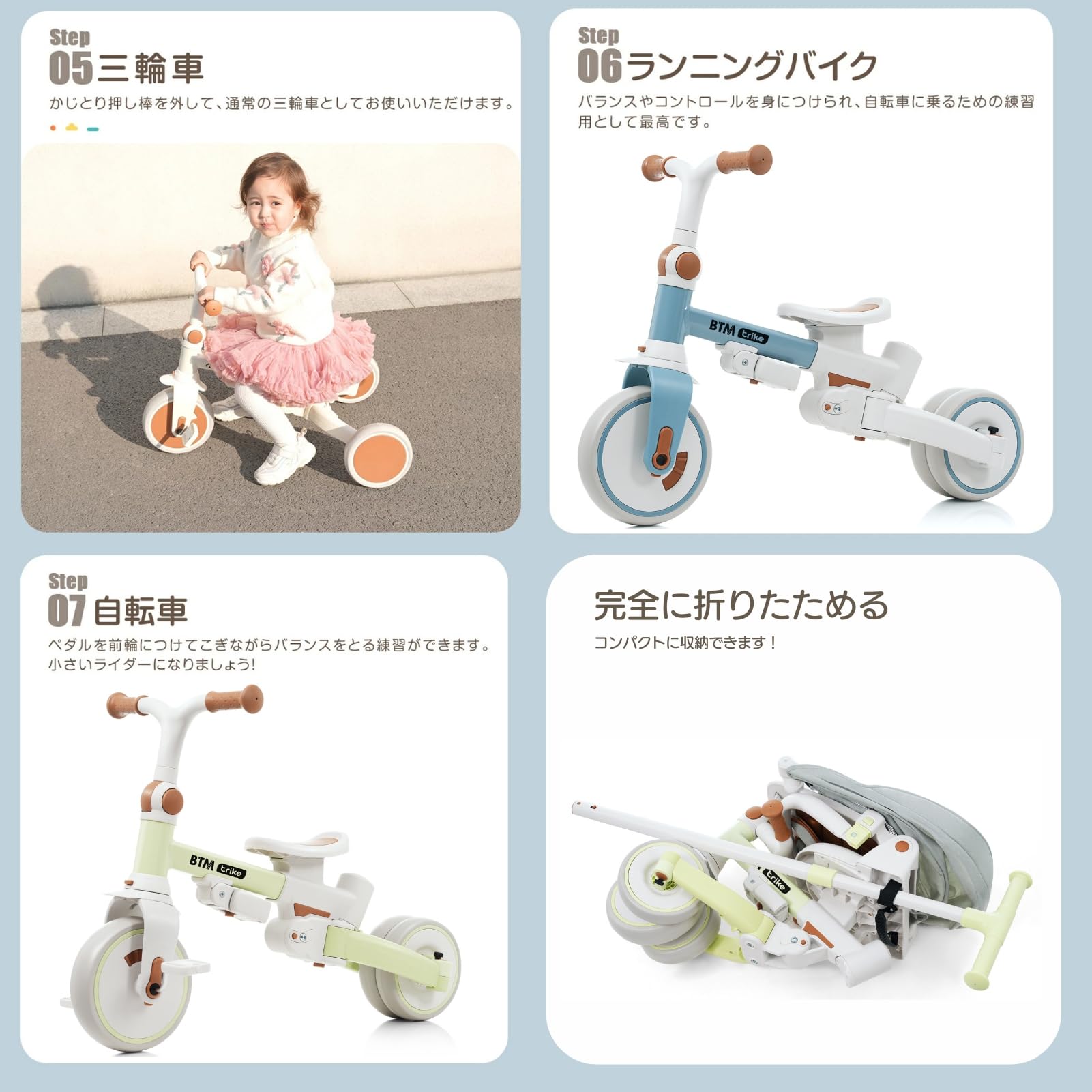 Amazon.co.jp: SOFTSEA 三輪車 子供用 手押し棒付き 折りたたみ