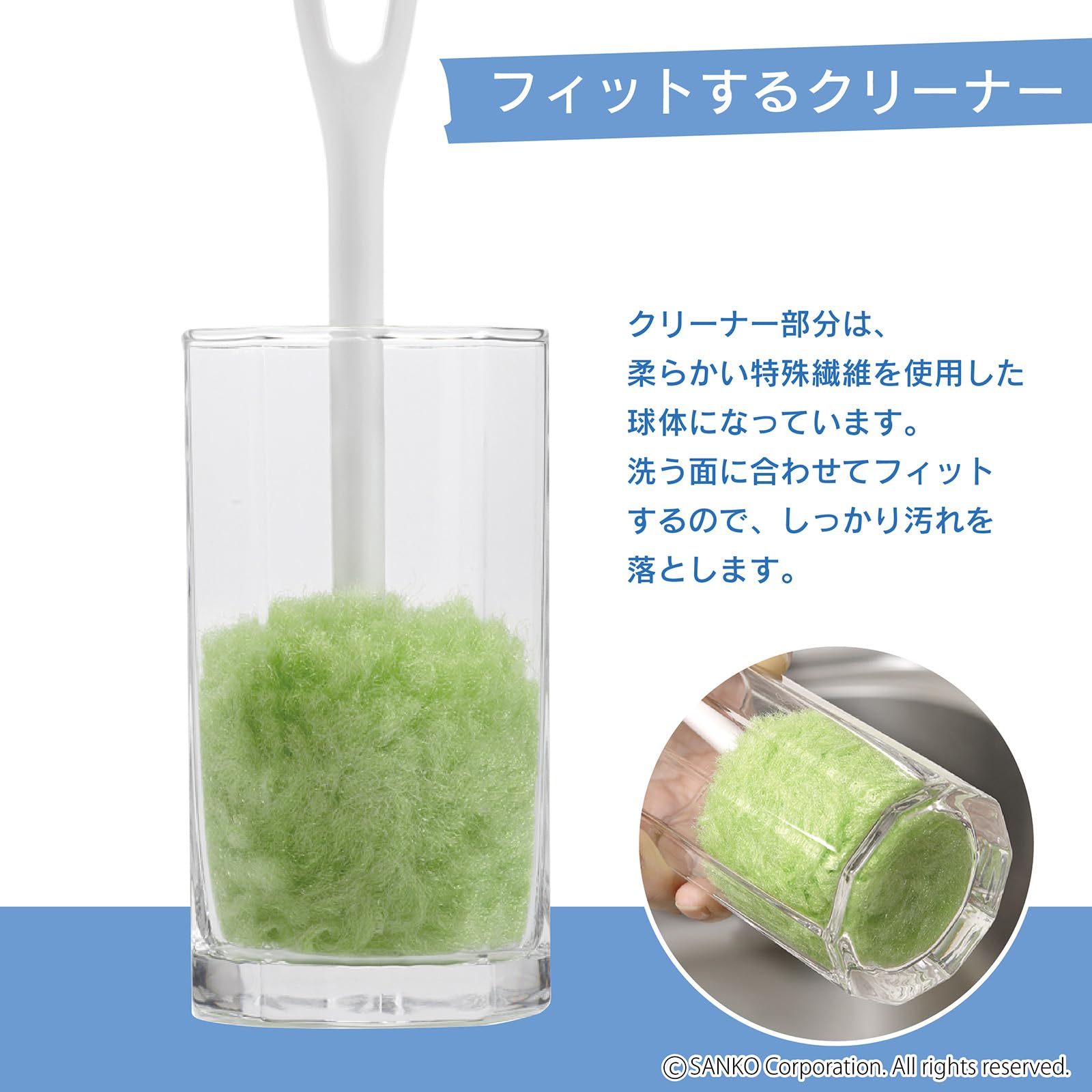 Amazon｜サンコー ボトル洗い びっくりフレッシュ ピカピカコップ洗い