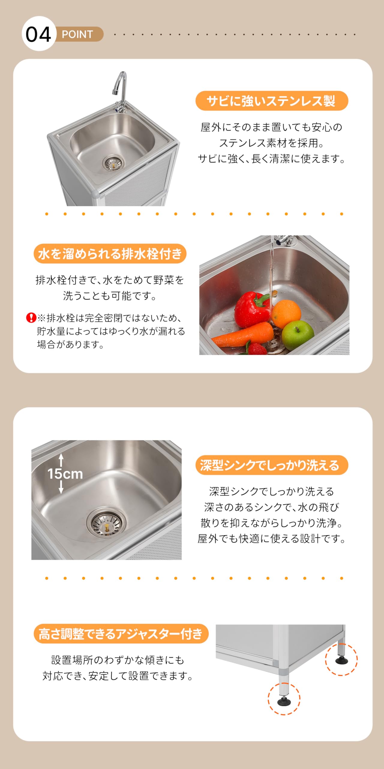 Amazon.co.jp: 流し台 囲い付き ガーデンシンク ステンレス製 収納棚付