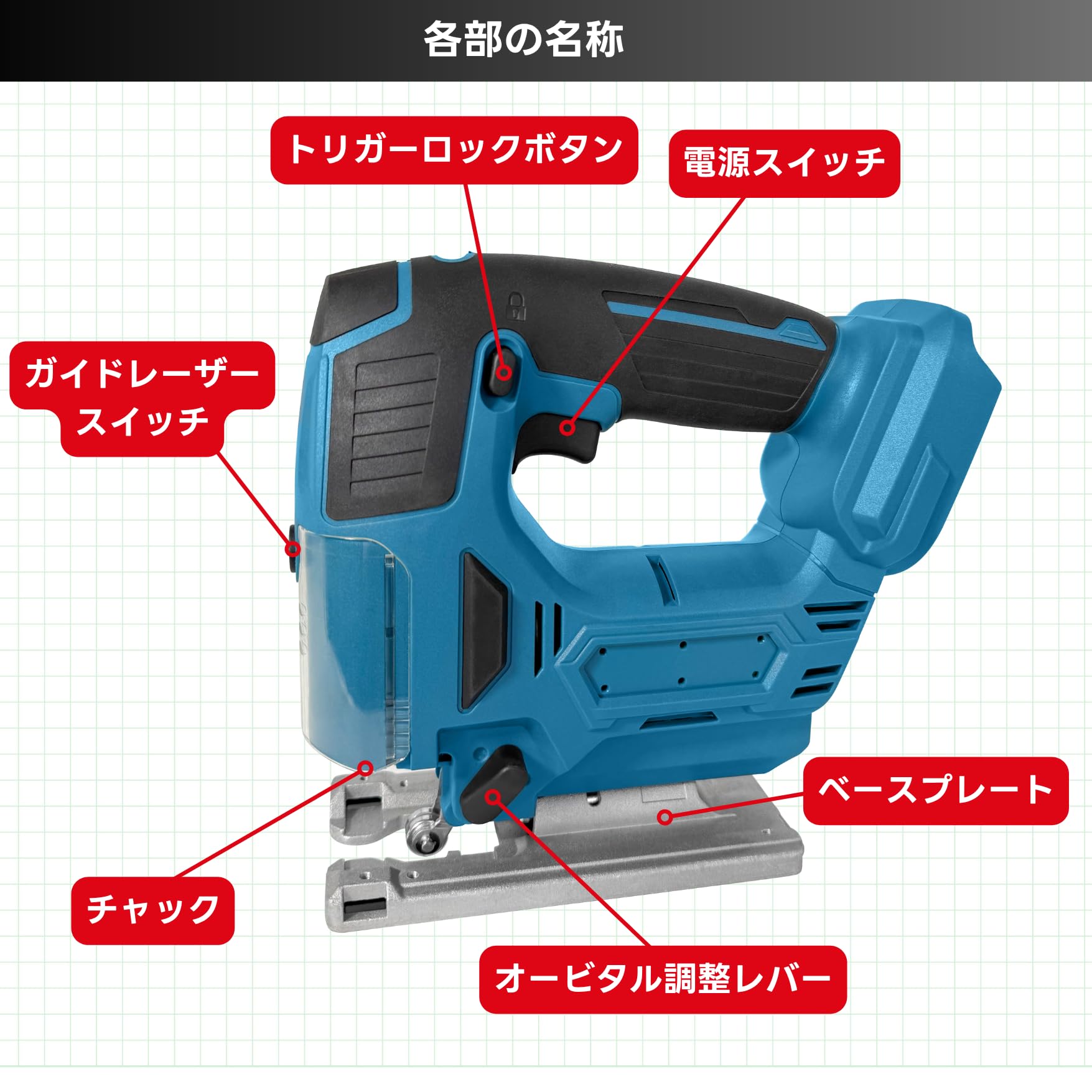 マキタ ジグソー Makita 互換 工具 電動ジグソー 電動のこぎり B Amazon | 大宝堂 マキタ互換品 充電式 ジグソー 電動のこぎり 刃 工具