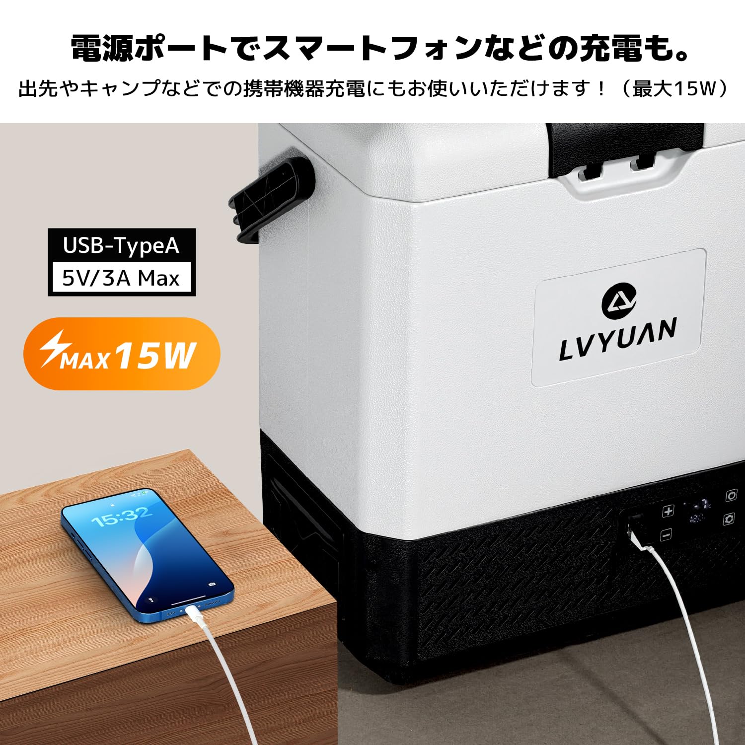 Amazon.co.jp: LVYUAN ポータブル冷蔵庫 9L 車載冷蔵庫 -20℃～20