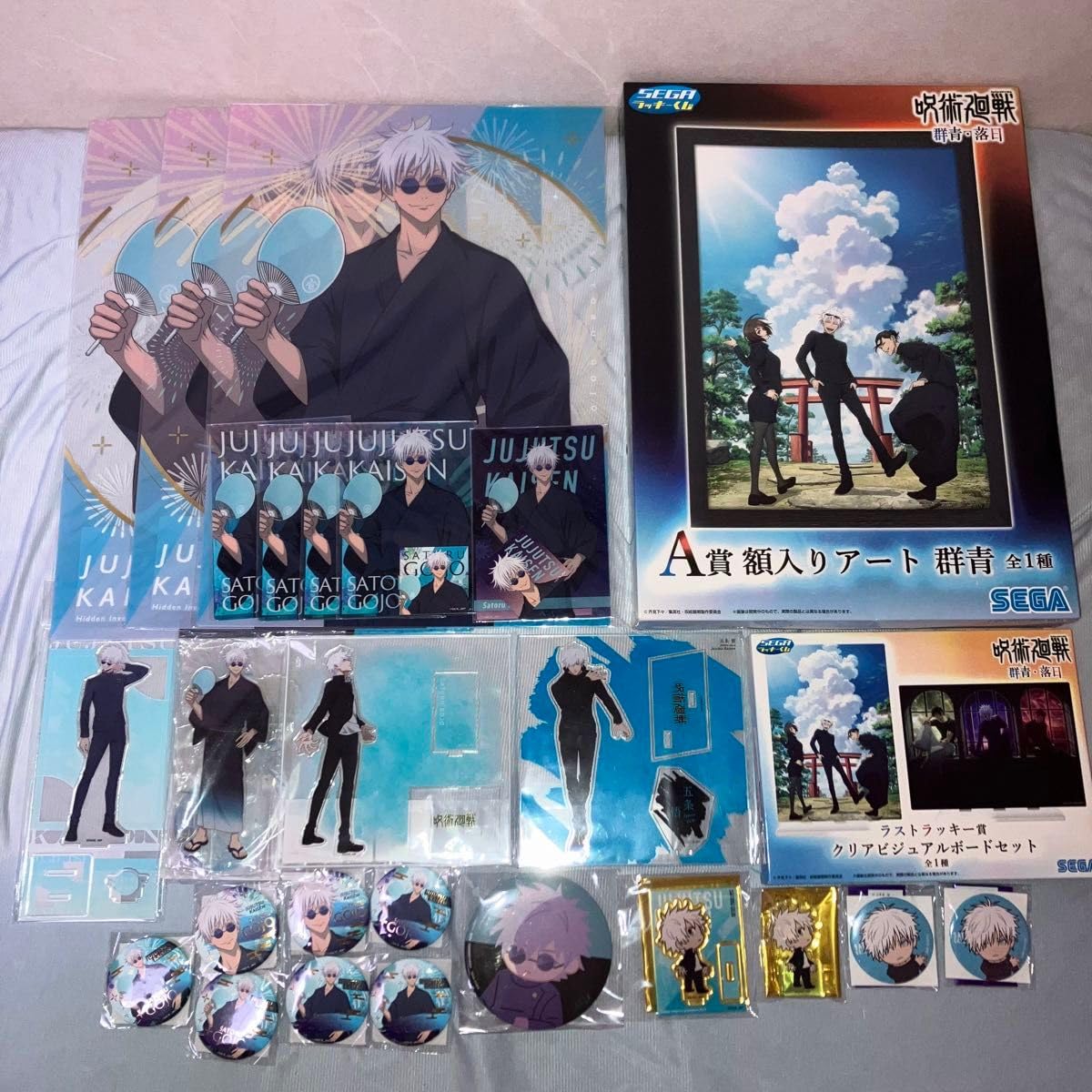 Amazon.co.jp: TOHOオンラインくじ 呪 術 廻 戦 五条悟 缶バッジ  