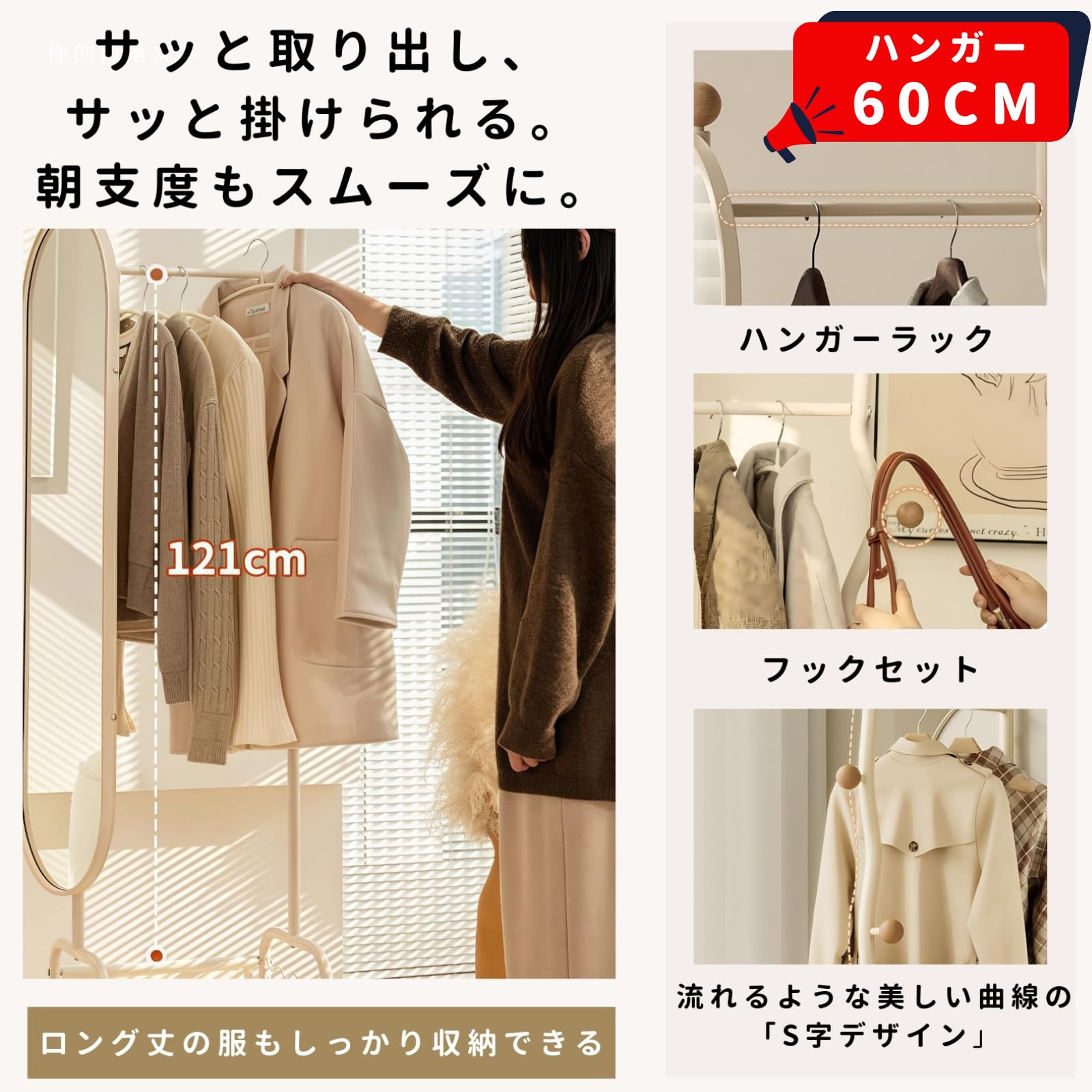 Amazon.co.jp: MIMIER 全身鏡 姿見 ハンガーラック付 【ハンガー60cm