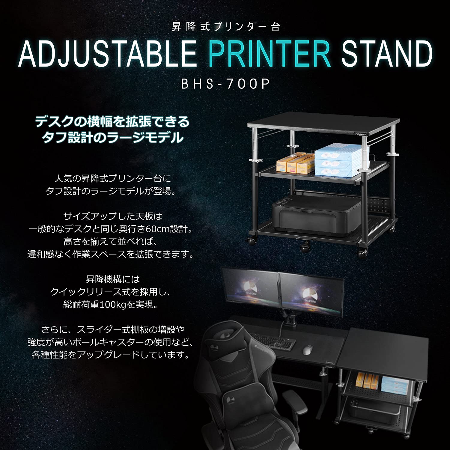 Amazon.co.jp: Bauhutte ( バウヒュッテ ) 昇降式 プリンター台 ラージ 