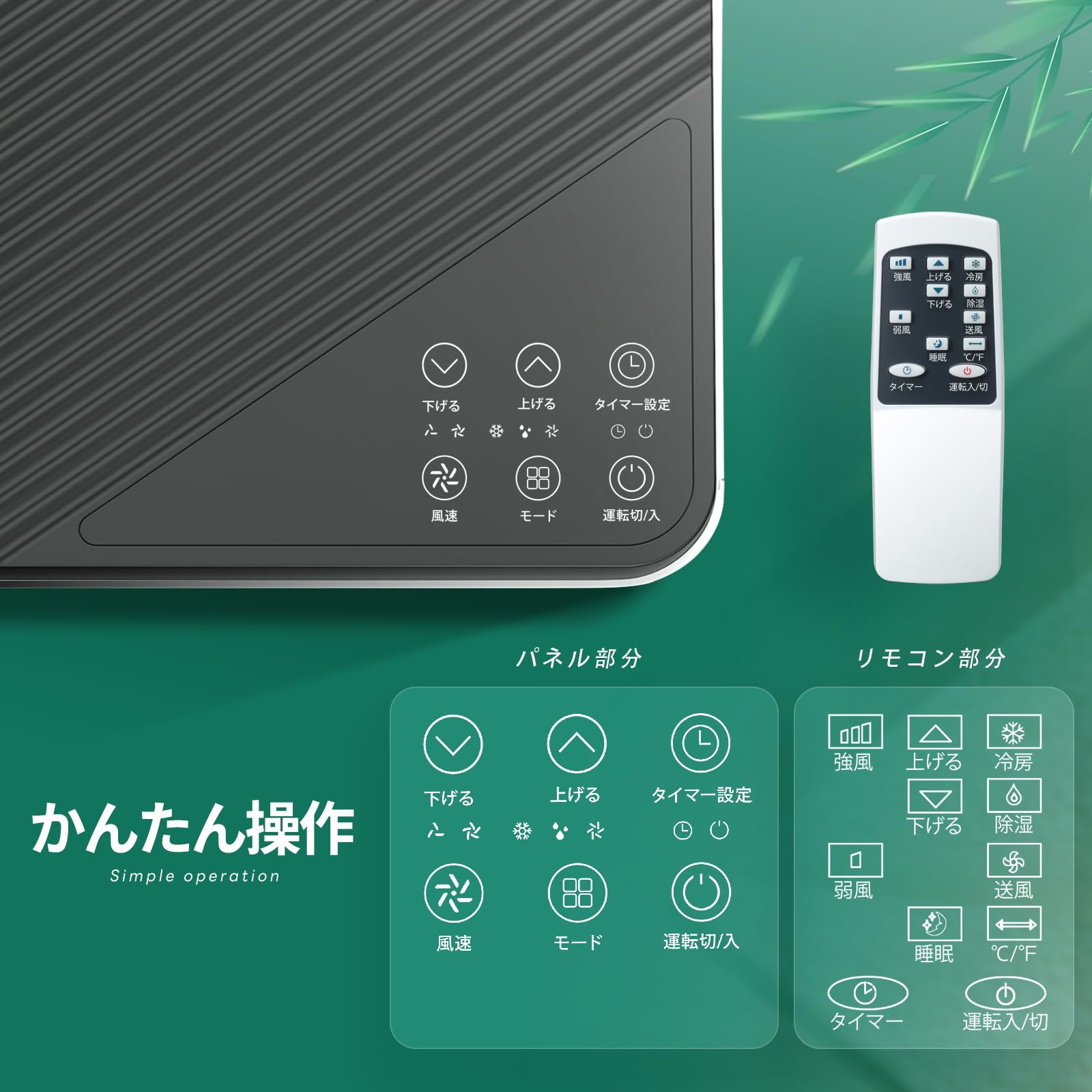 Amazon | ZAFRO スポットクーラー 家庭用 2.6kW移動式エアコン【2026年