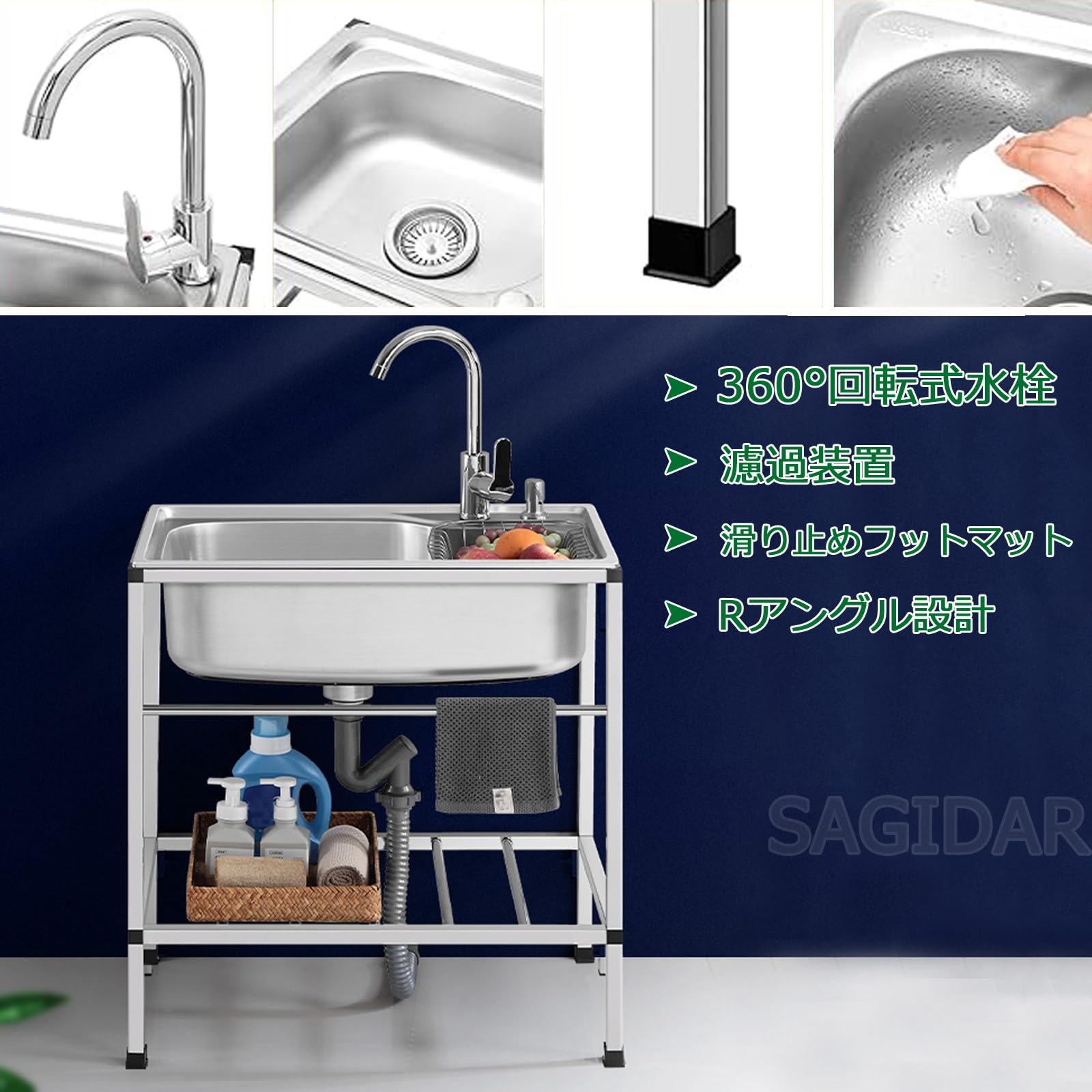 Amazon.co.jp: 業務用一槽流し台 大容量自立型シンク 溝深さ22cm 