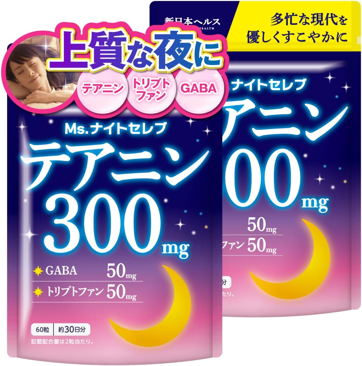 【医師監修】 Ms.ナイトセレブ テアニ