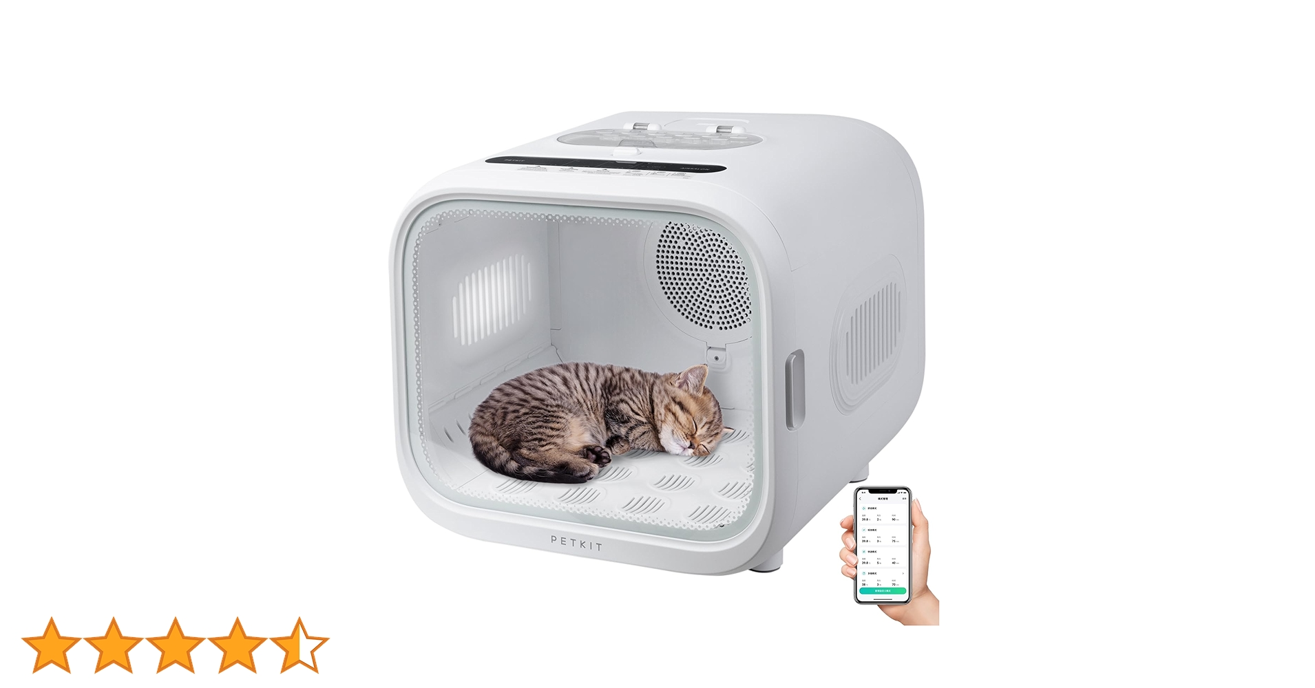 runpet ペット用 乾燥機 Amazon.co.jp: 【PETKIT】ペットドライルーム ペットドライヤー