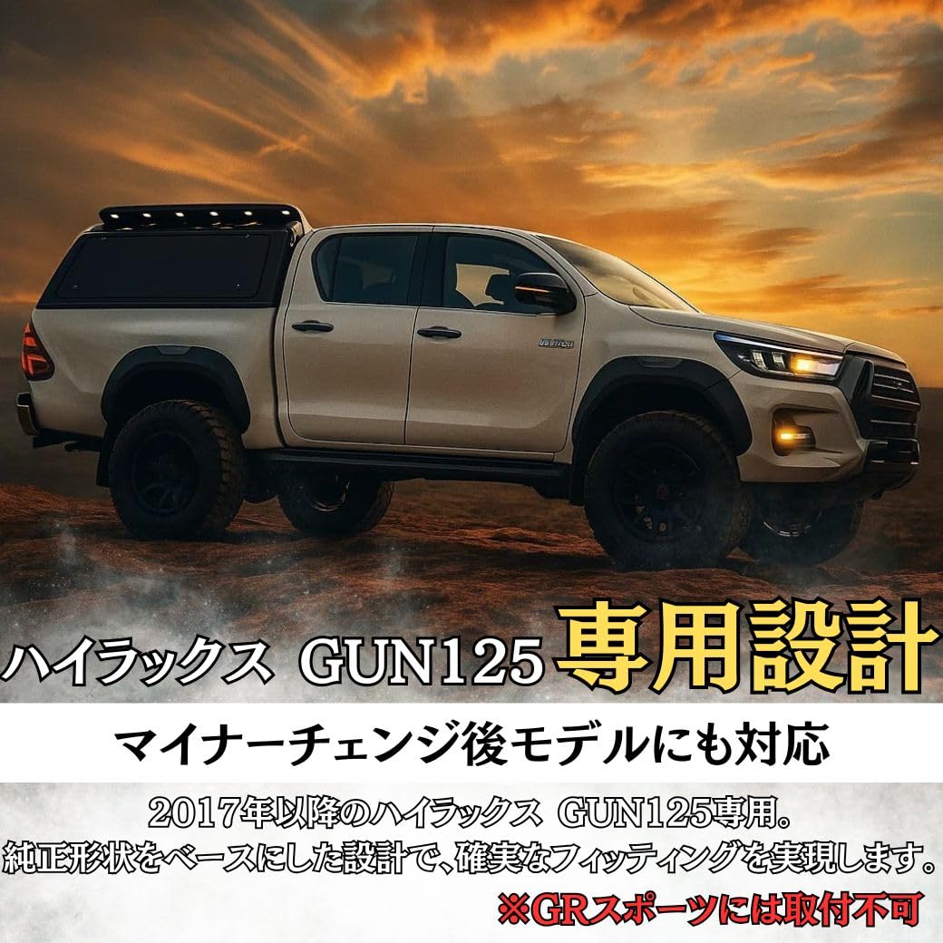 Amazon | GI☆GEAR 2.5インチ リフトアップコイル/リフトアップ