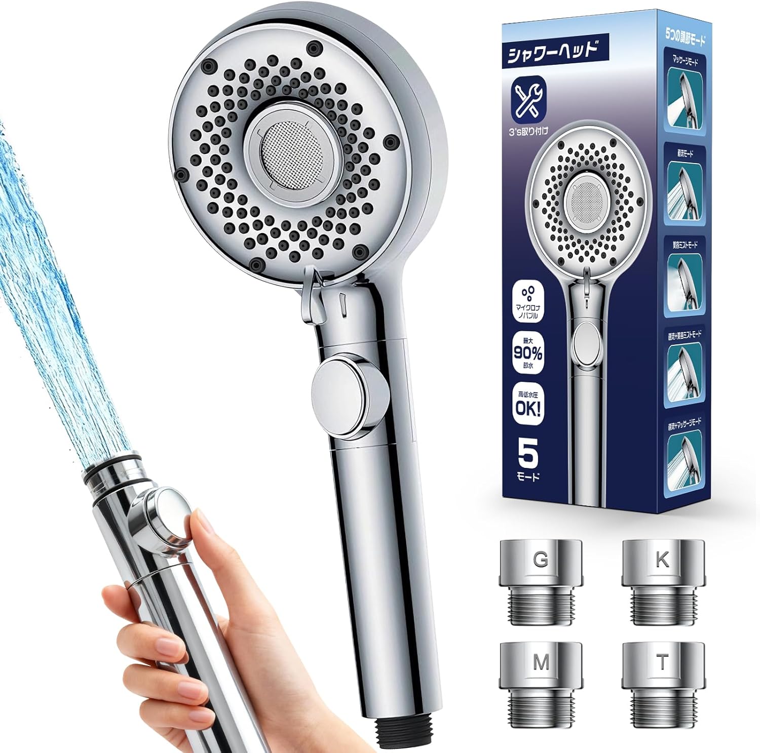 【1/22まで 40%OFF】【微細バブルで、毎日がスパ時間に変わる】シャワーヘッド マイクロナノバブル 【増圧設計・90%超節水・5段階モード】 高水圧 超微細泡シャワー  2,980円 → 1,788円（税込）