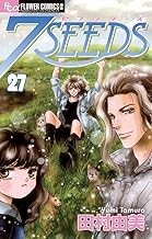 7SEEDS（２７） (フラワーコミックスα)