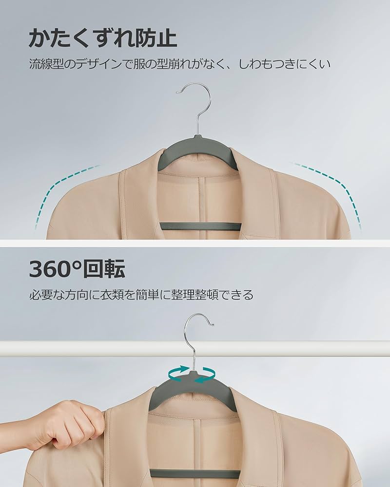 シルバー　ハンガー 滑り止め付き　110本セット シルバー ハンガー 滑り止め付き 110本セット すべりにくい