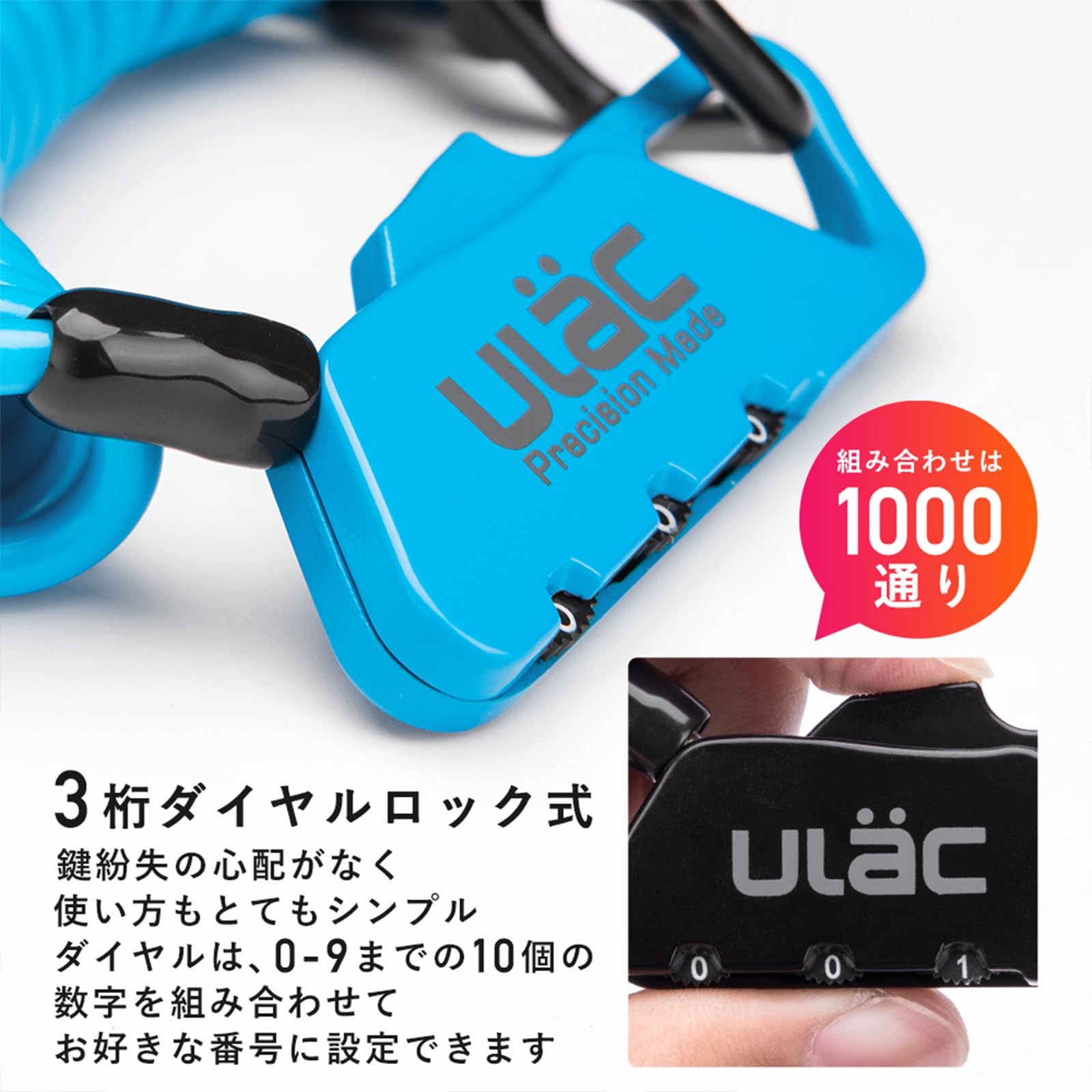 ULACケーブルロック CATEYEライト セット ULACケーブルロック CATEYEライト セット