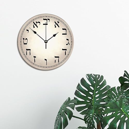Miniatura 4 de ArogGeld Reloj de pared hebreo redondo de 12 pulgadas, funciona con pilas, silencioso, sin tictac, reloj colgante de granja, decoración de pared