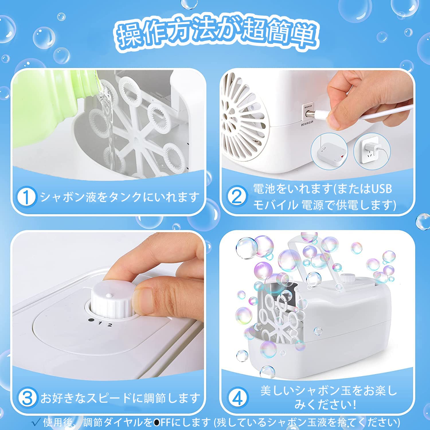 超希少！ アリエル シャボン玉マシーン 超希少！ アリエル