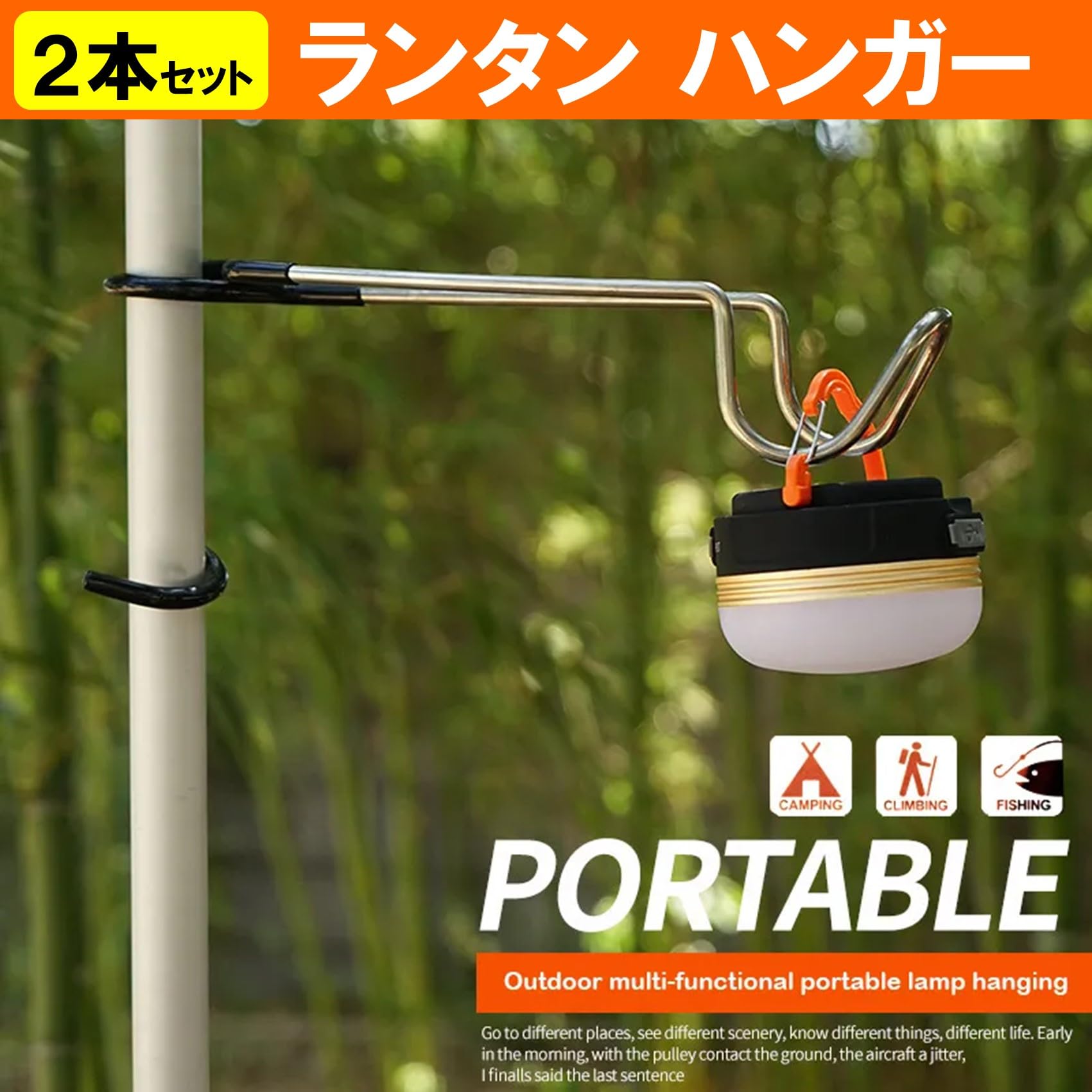 アシモクラフツのランタンフック アシモクラフツのランタンフック アシモクラフツのランタン