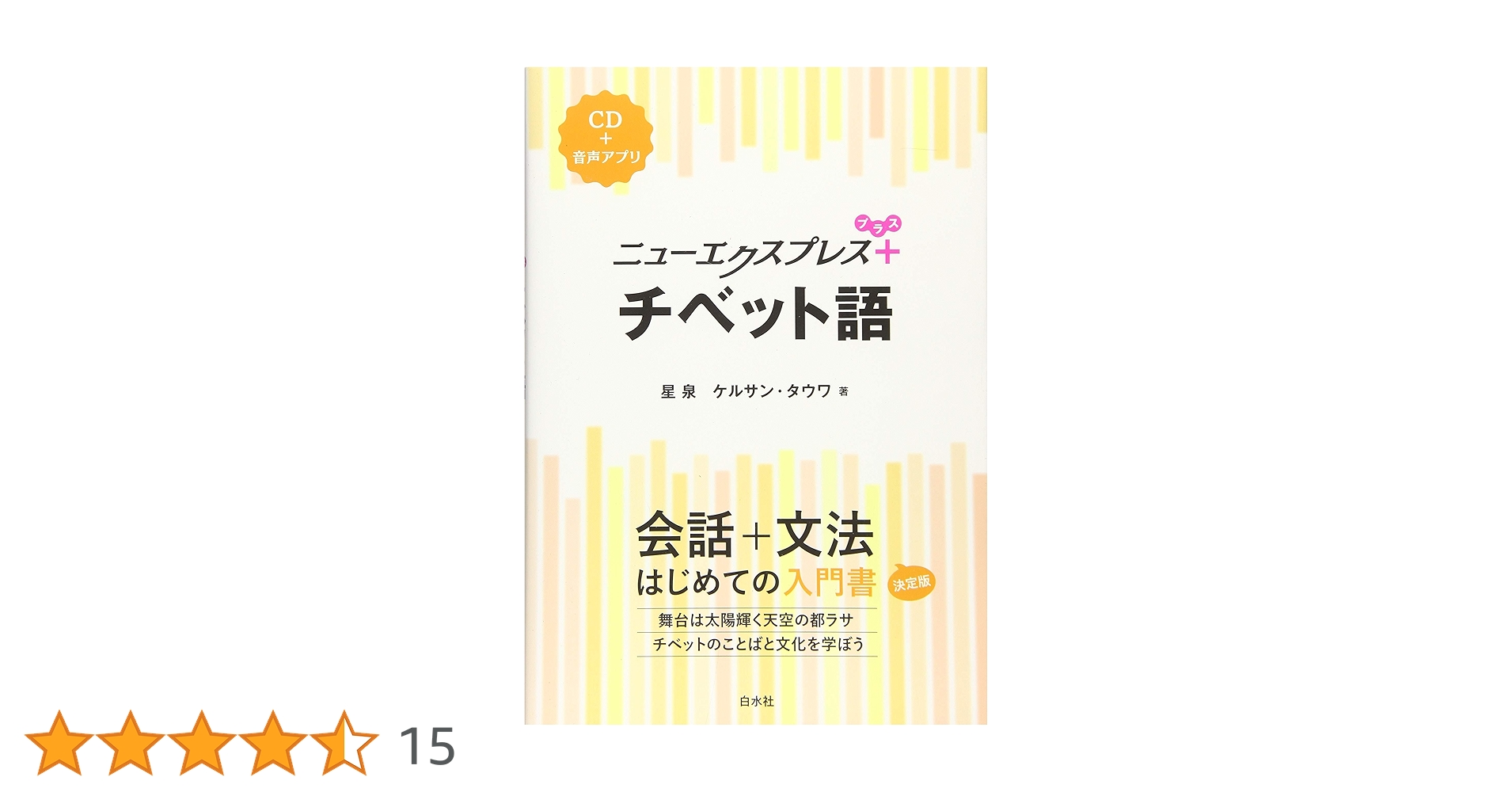 サラブレッドの医科学宝典など 二冊セット m3電子書籍 | レジデントノート増刊 Vol.25 No.2 まず当てて