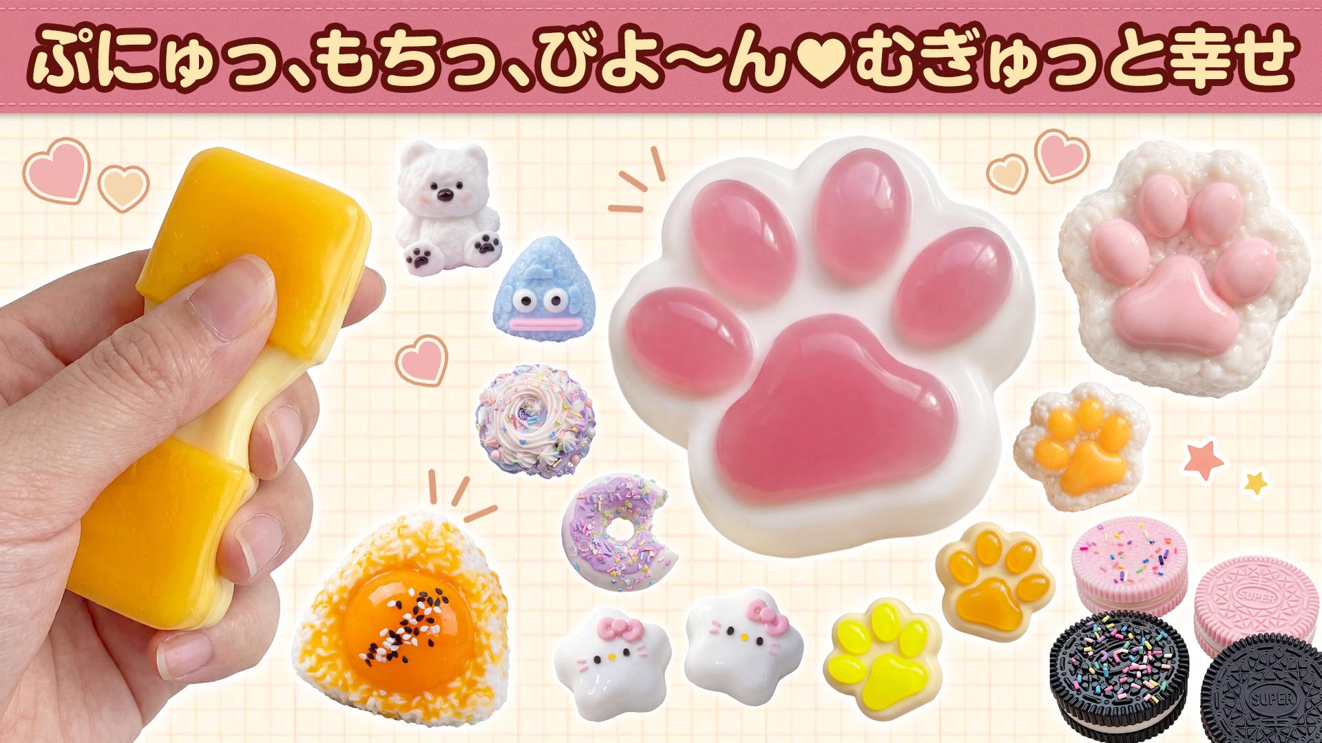 Amazon | CHALAN スクイーズ もちもち ぷにぷに 水感 癒し系 かわいい