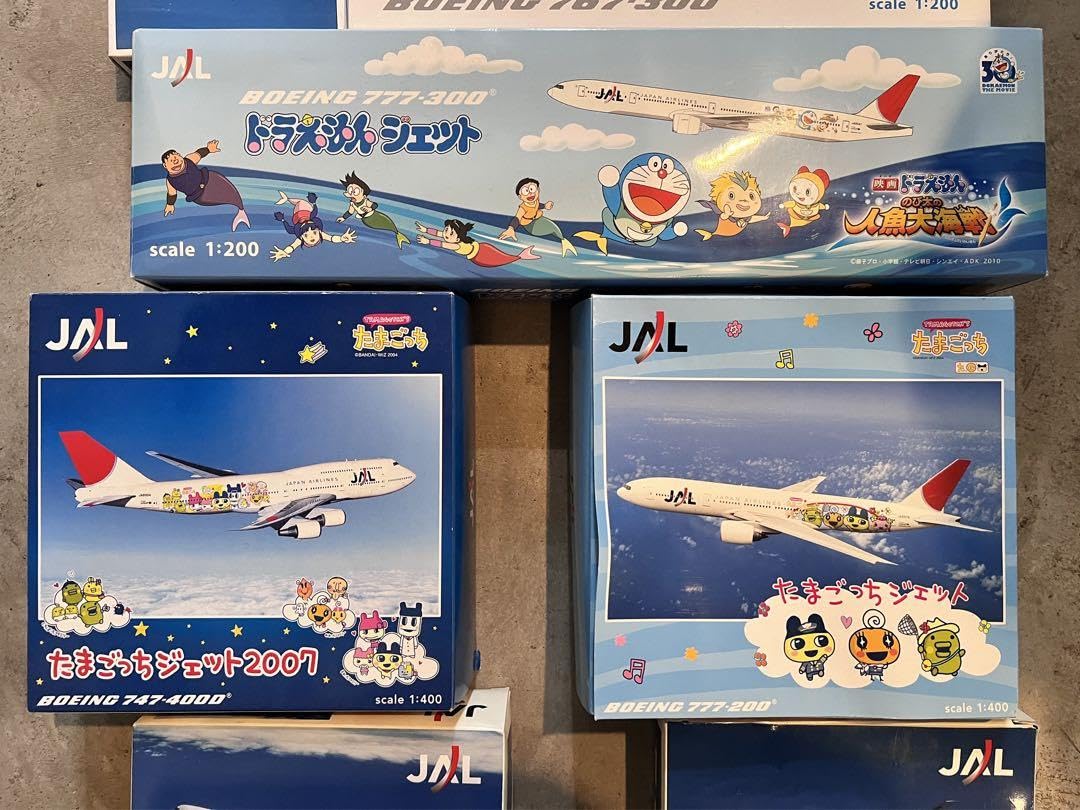 Amazon.co.jp: JAL プレミア プラモデル 飛行機 限定 : おもちゃ